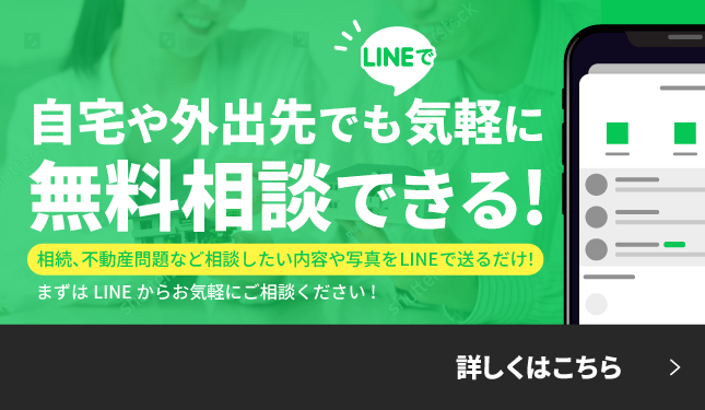 香川県高松市/相続無料相談